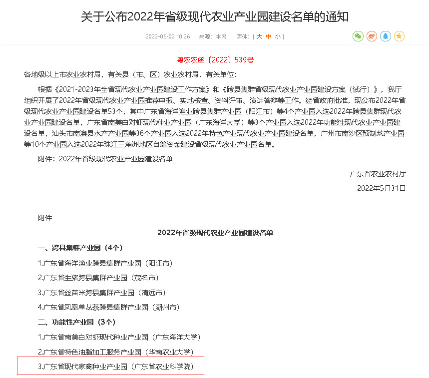 QQ图片20220602165817.png