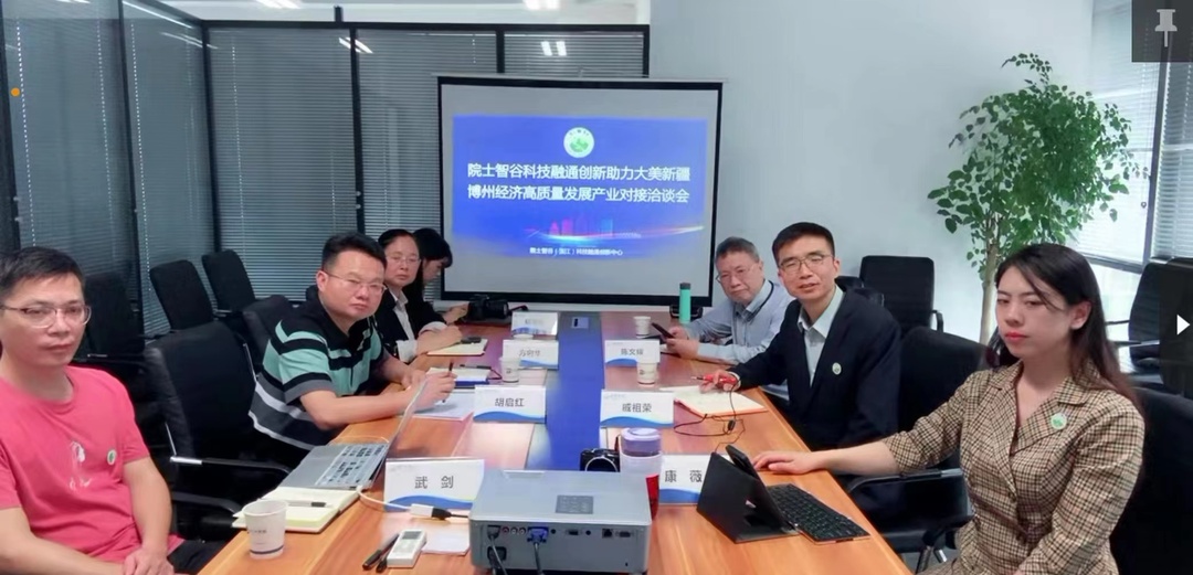 博州产业对接会现场.jpg