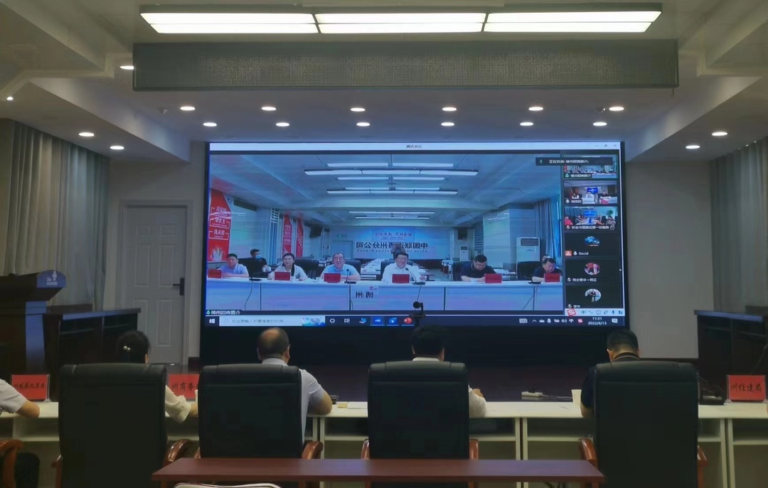博州产业对接会现场02.jpg