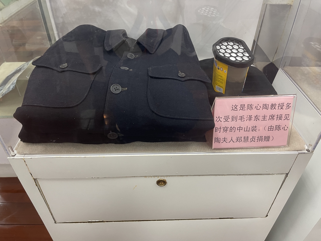 中山大学医学博物馆-中山装.jpg