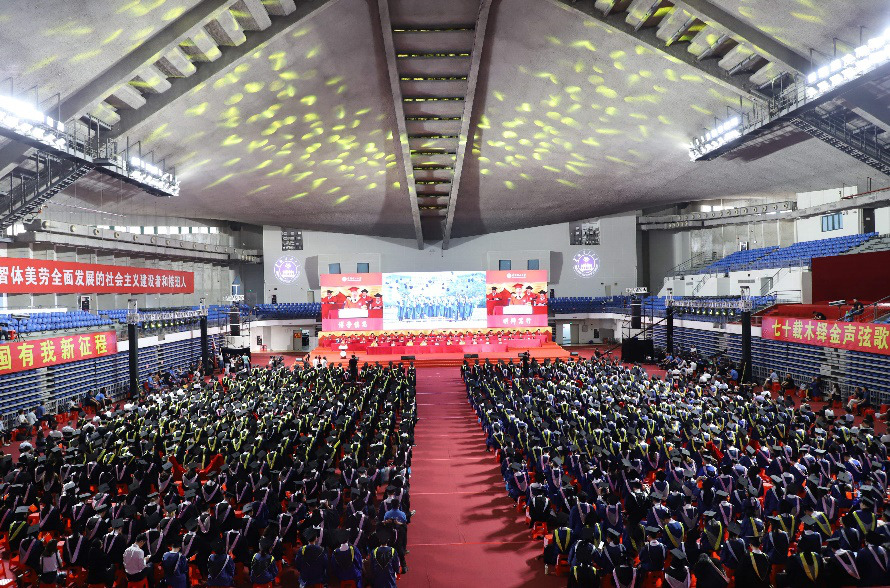 华南理工大学毕业典礼.png
