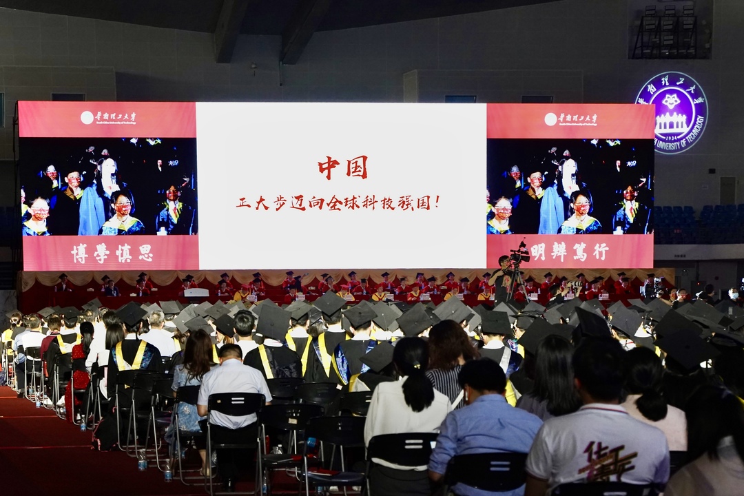 科技强国.jpeg