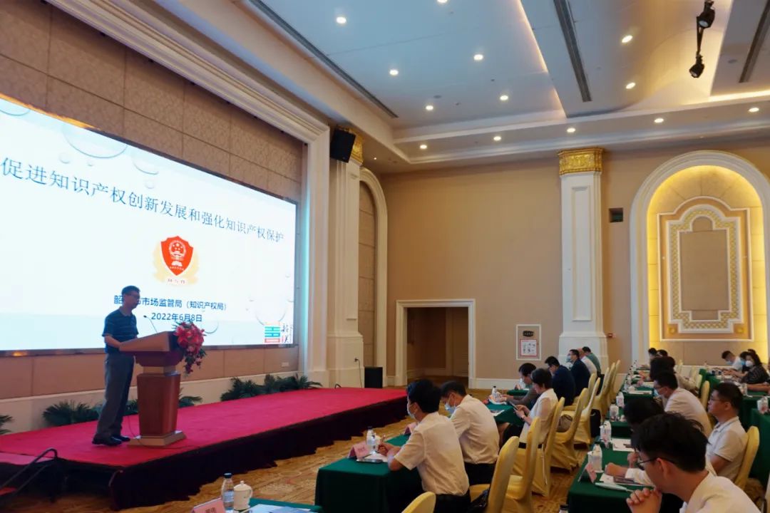 韶关市市场监督管理局（知识产权局）知识产权促进科罗伟.jpg
