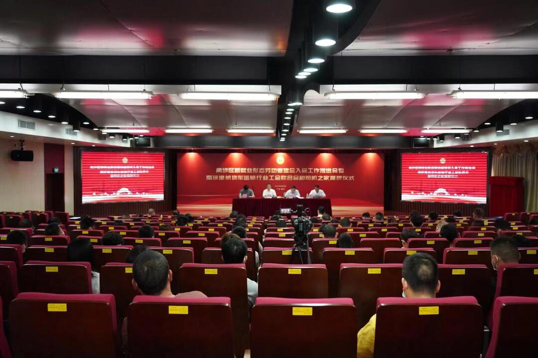 推进会现场.jpg