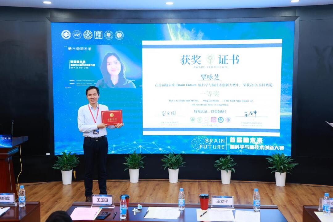 王立平研究员为覃咏芝同学颁发一等奖奖状.jpg