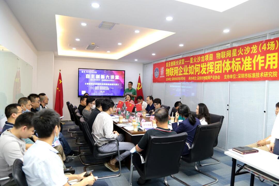 沙龙现场.jpg