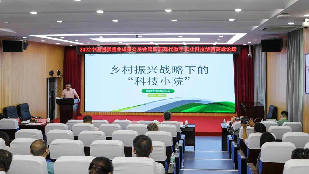 2022中国创新创业成果交易会.jpg