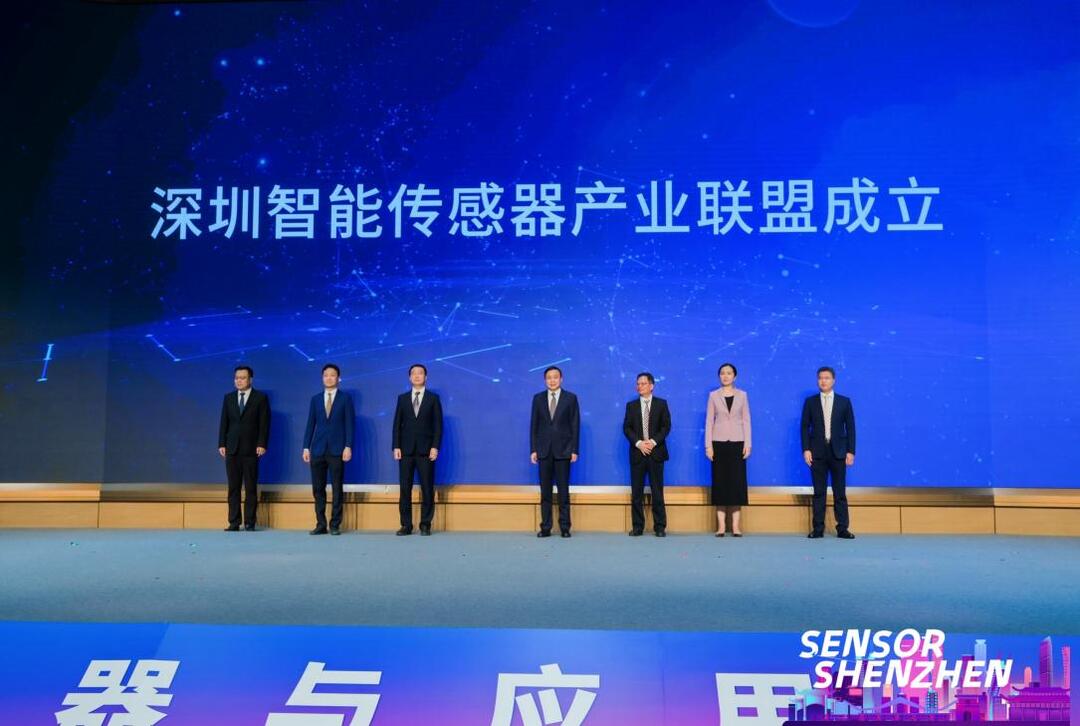 粤科网-首届中国传感器与应用技术大会在深圳举行
