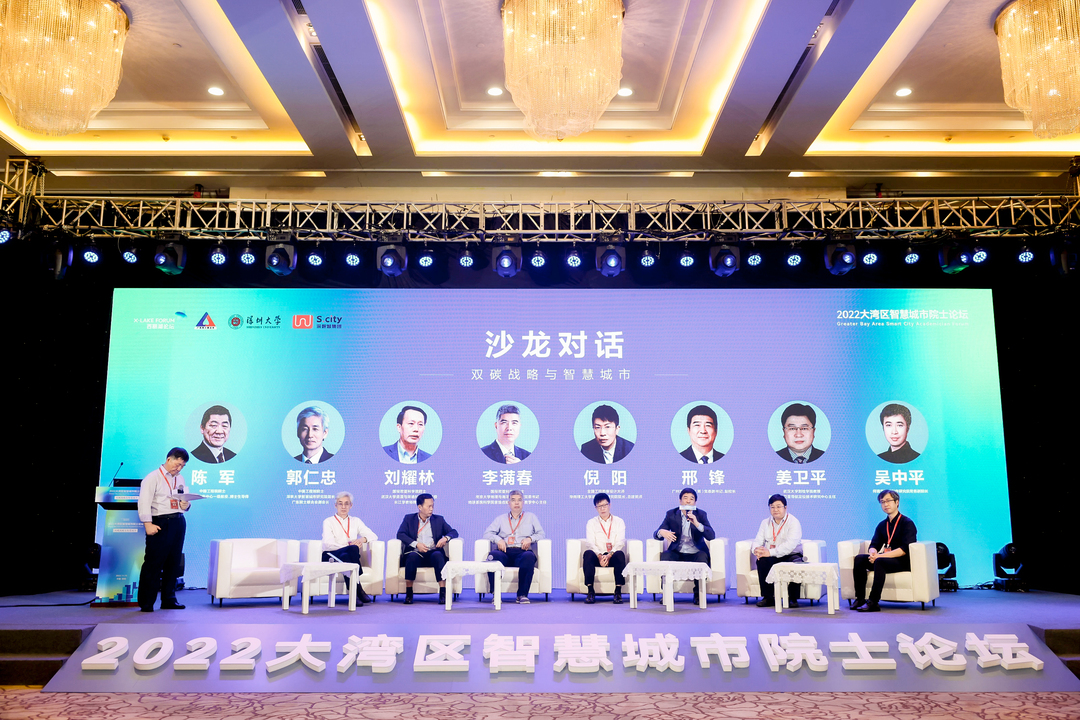 沙龙对话.jpg
