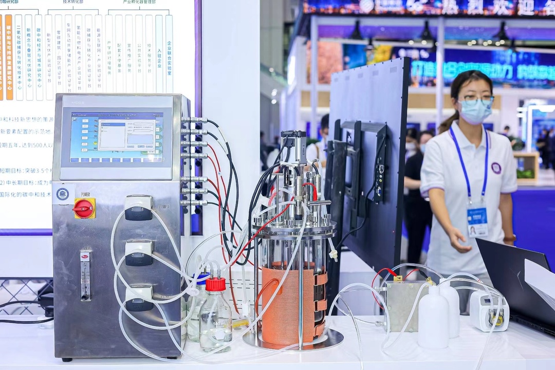 CO2电催化与生物炼制原型示范平台亮相高交会.jpg
