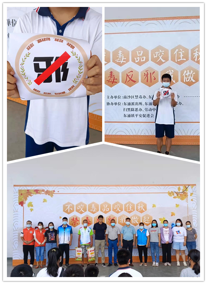 反邪科普活动01.jpg
