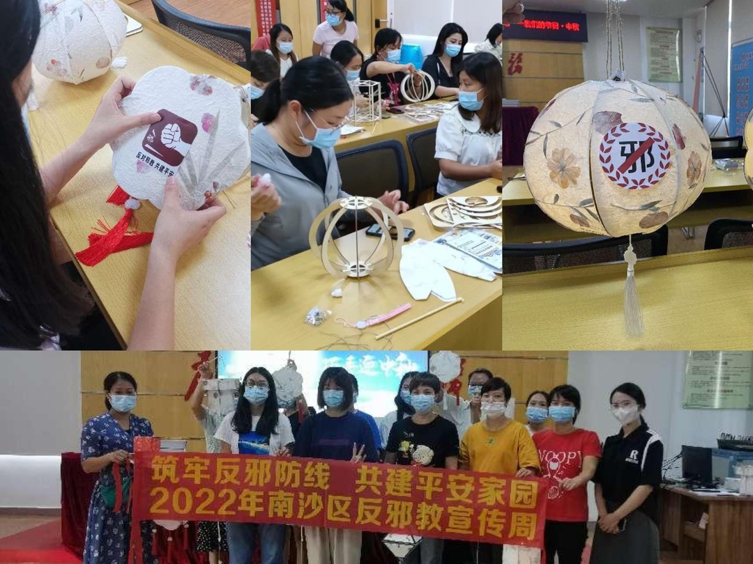 反邪科普活动04.jpg