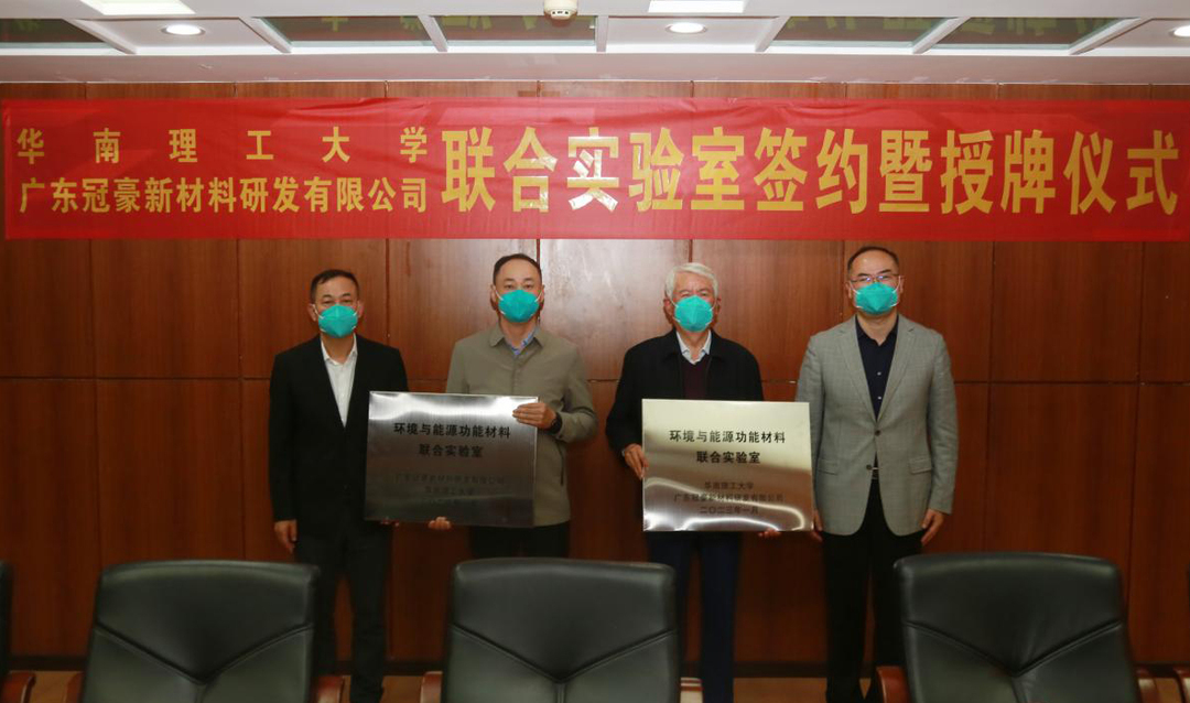 联合实验室授牌现场 - 副本.jpg