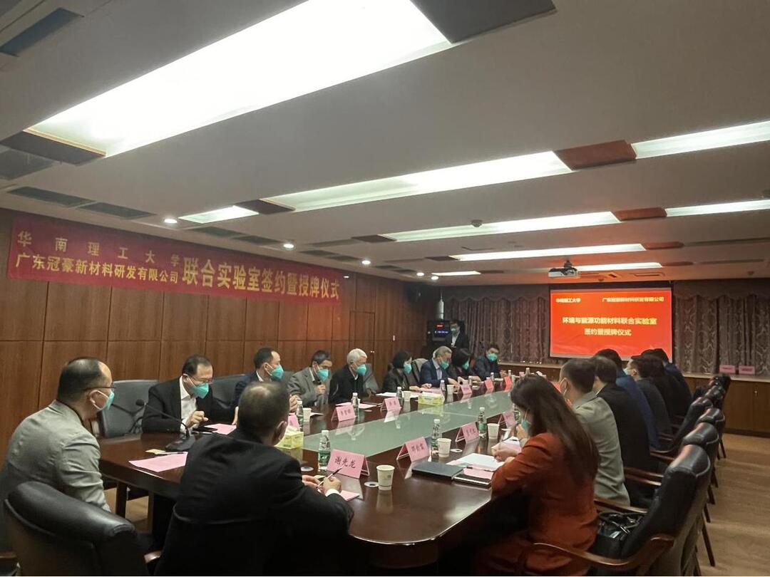 联合实验室签约暨授牌仪式现场。李玛 供图.jpg