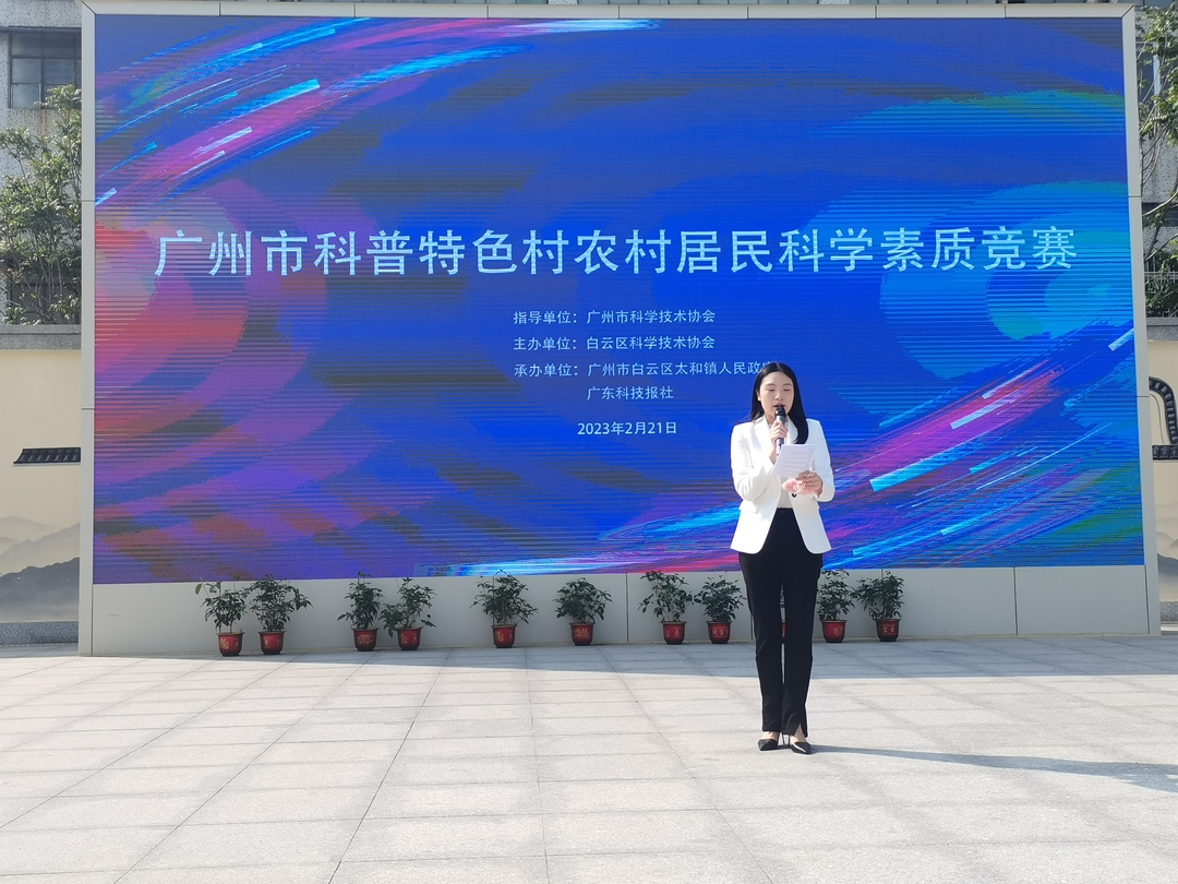2.科学素质竞赛现场。.jpg