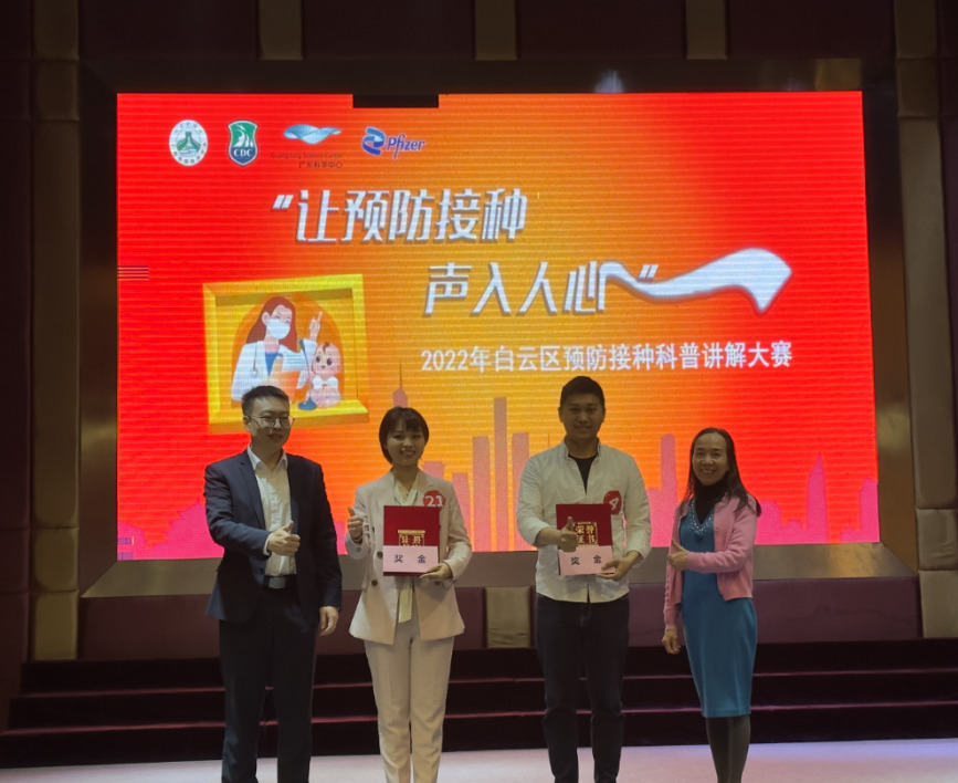 微信图片_20230301171542.png