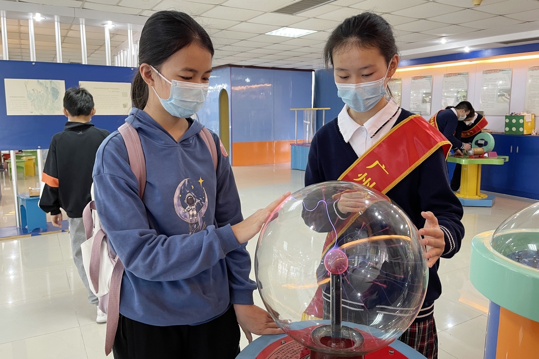 玩转科技馆 (3).jpg