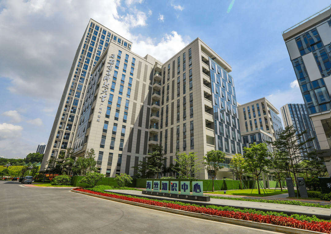西安电子科技大学广州研究院.png