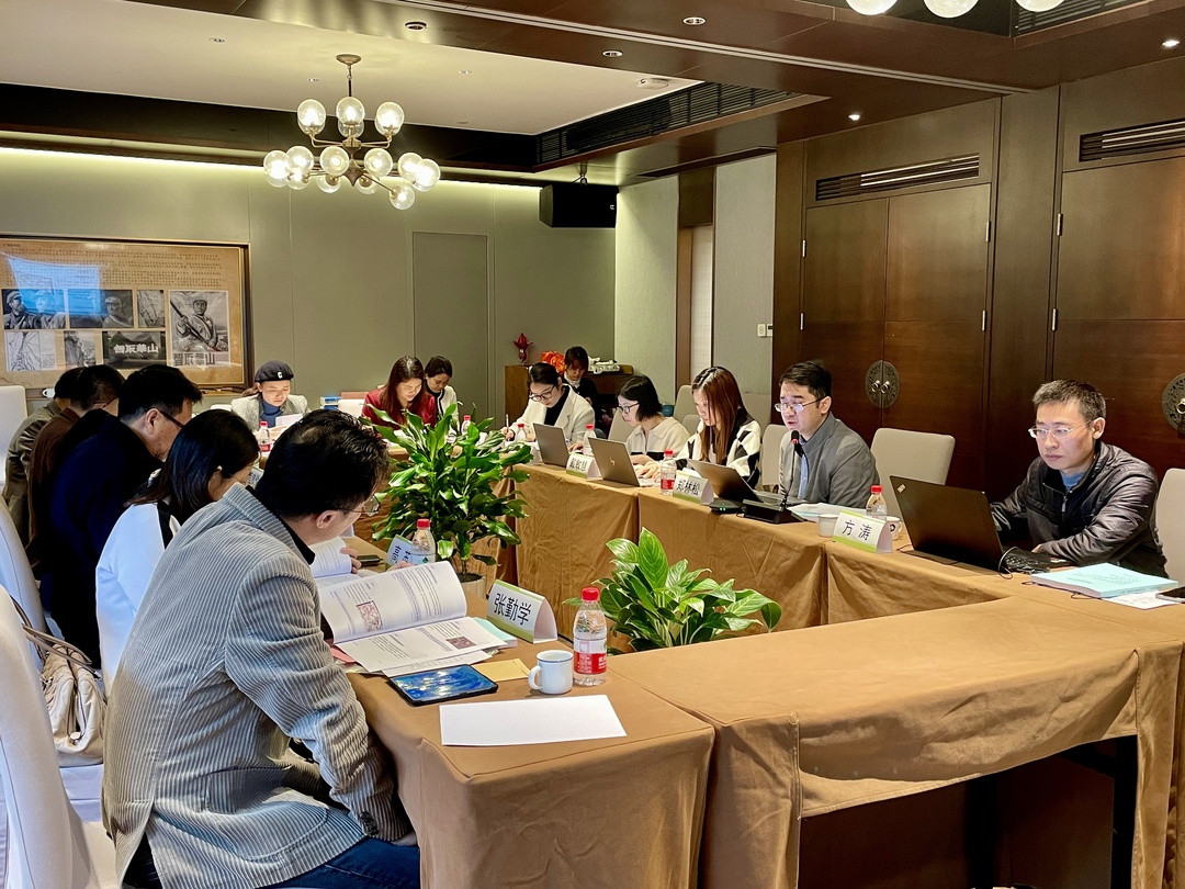 评审会现场.jpg