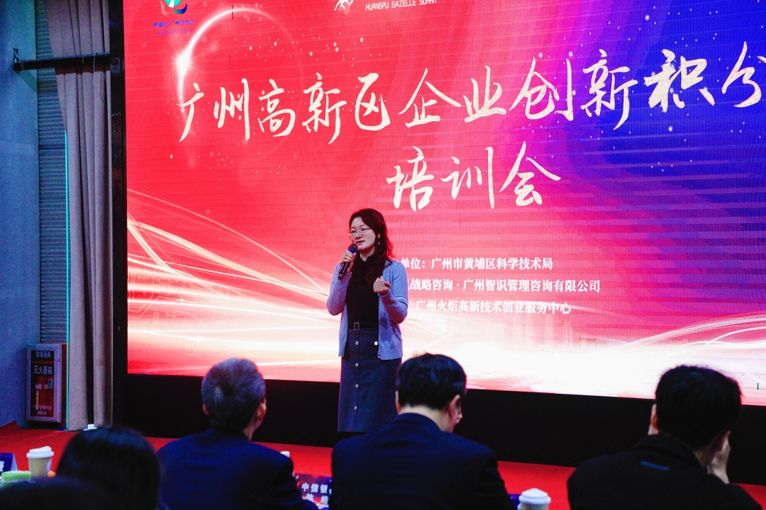黎集怡致辞.jpg