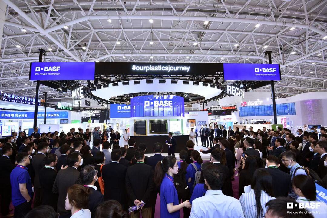 2023 国际橡塑展巴斯夫展位.jpg