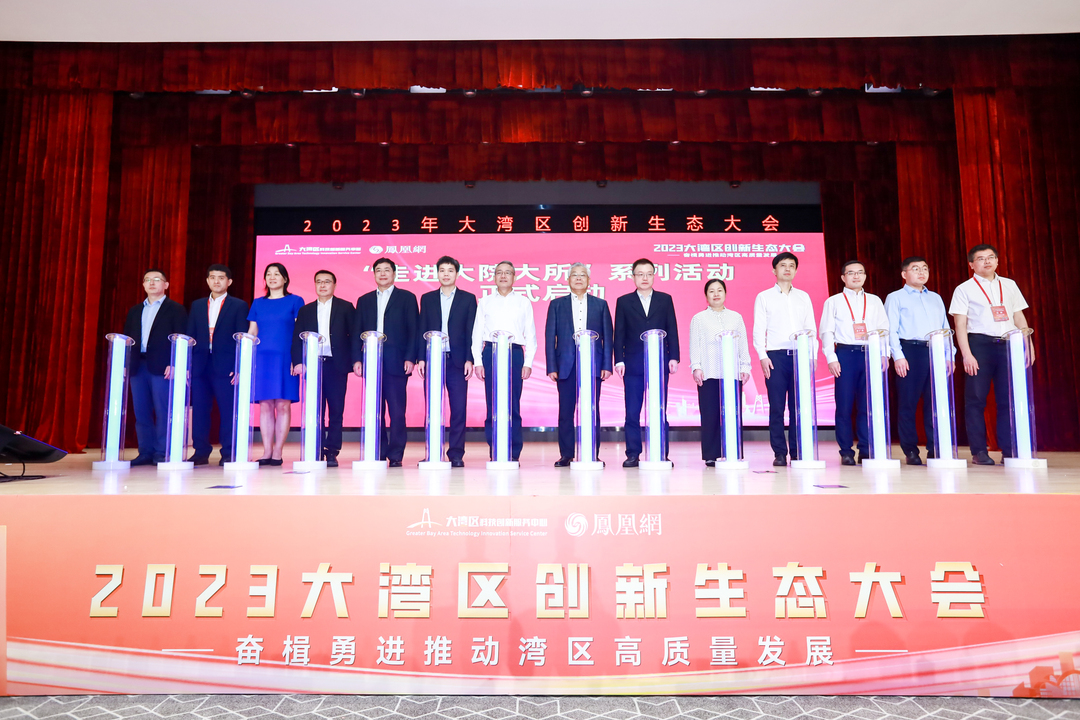 启动仪式.jpg