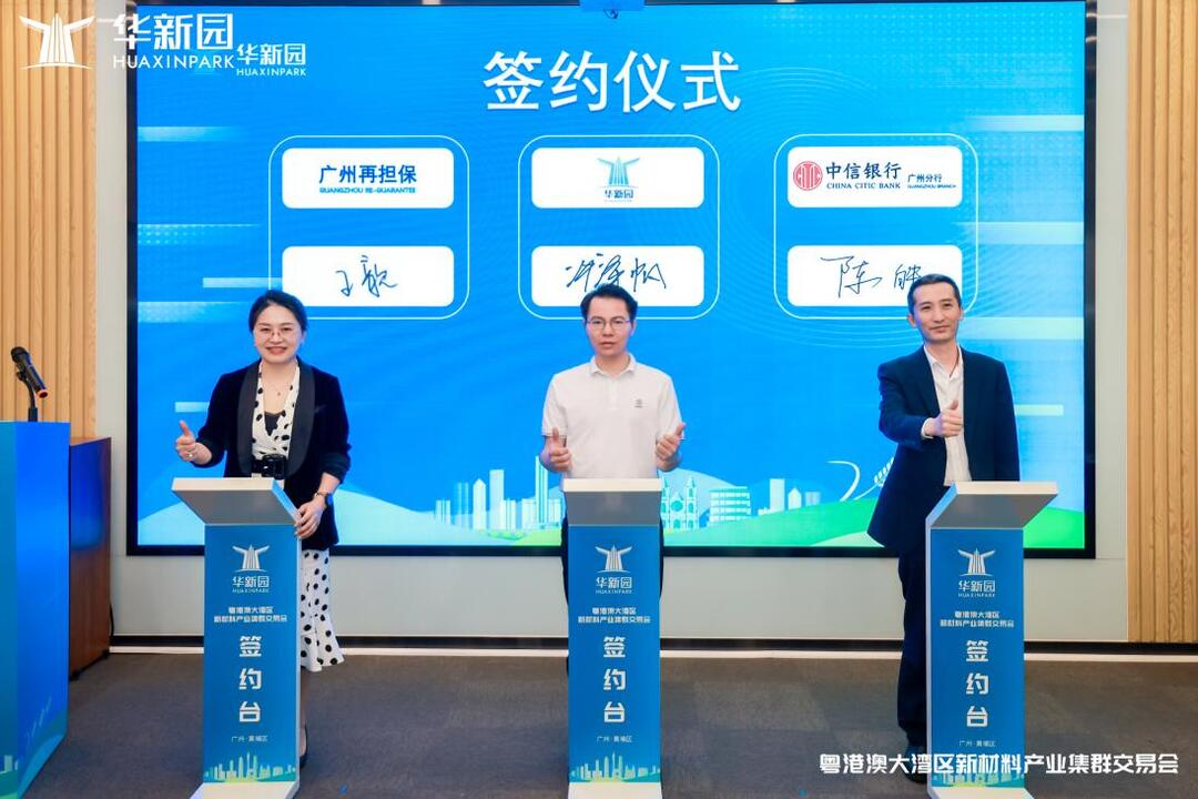 签约仪式.jpg