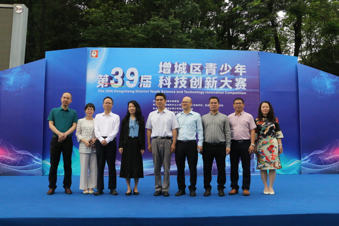 参会领导合影留念.JPG