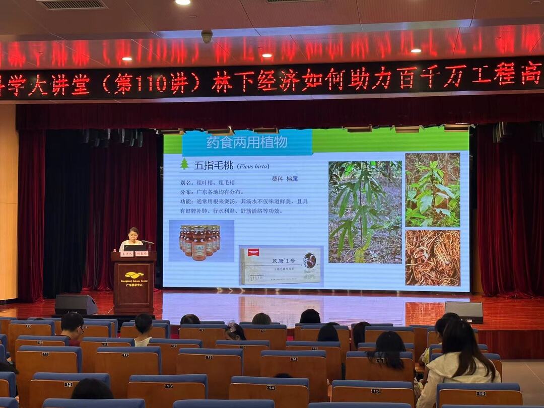 大讲堂现场.jpg