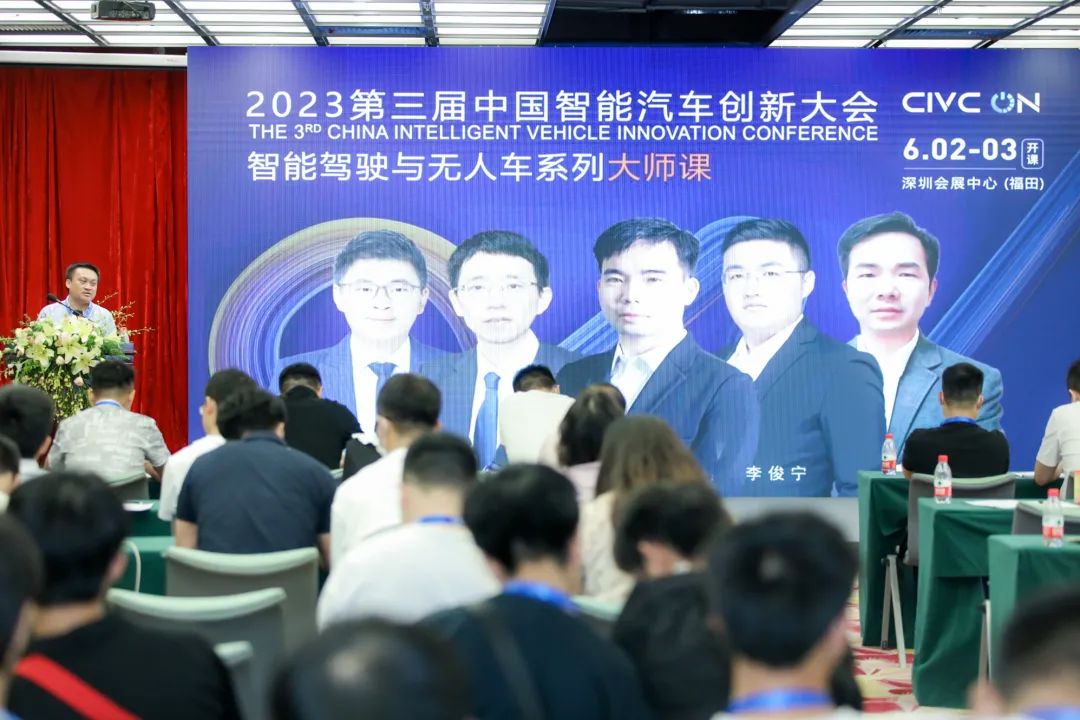 大师课现场.jpg