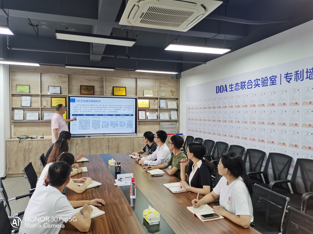 介绍无线通讯技术.jpg