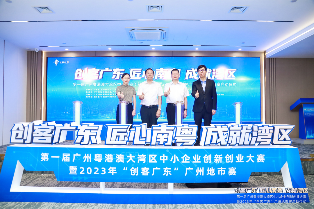 大赛启动仪式.jpg