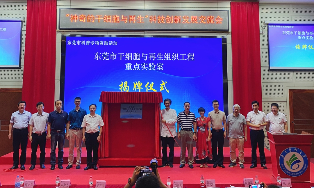 揭牌仪式.jpg