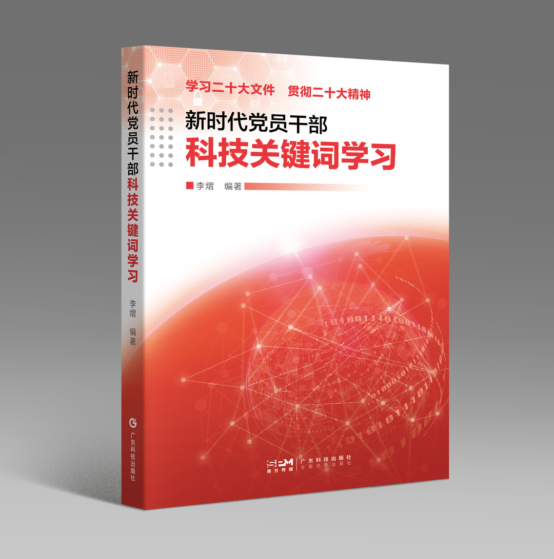 微信图片_20230713122035.jpg