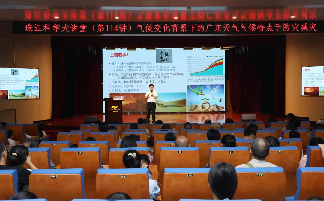 大讲堂现场.jpg