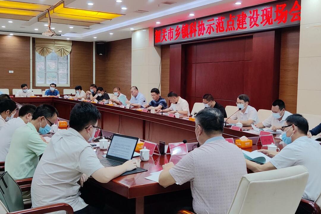2022年8月25-26日，韶关市乡镇科协示范点建设现场会在仁化县举行.jpg