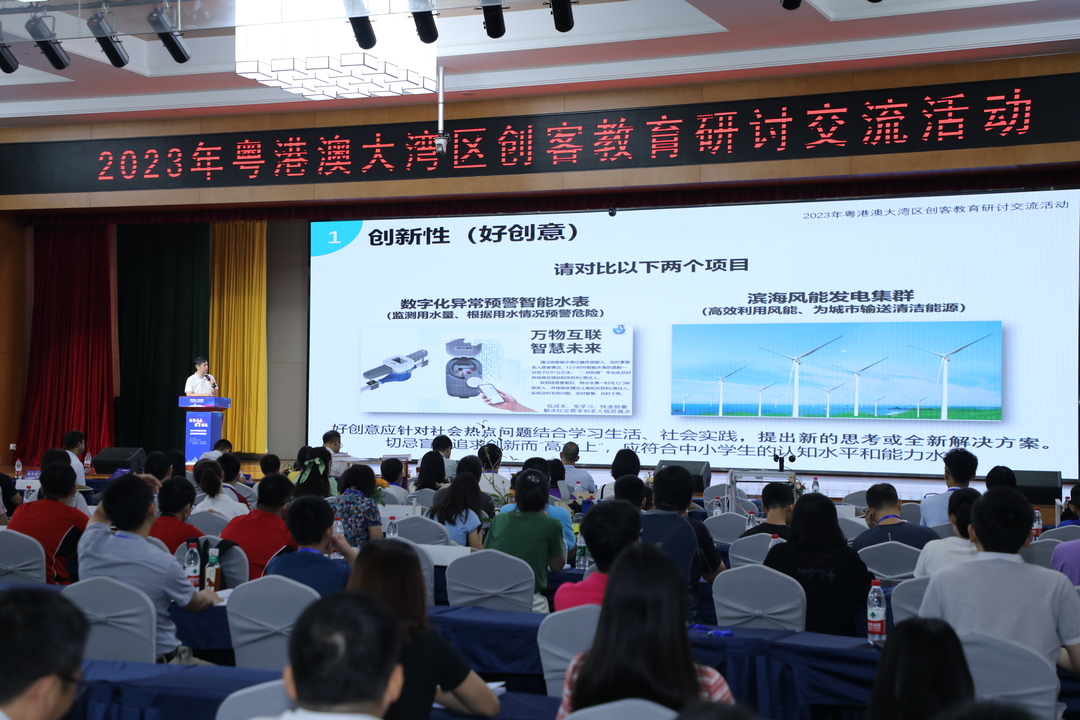 广州大学黄文恺副教授2.JPG