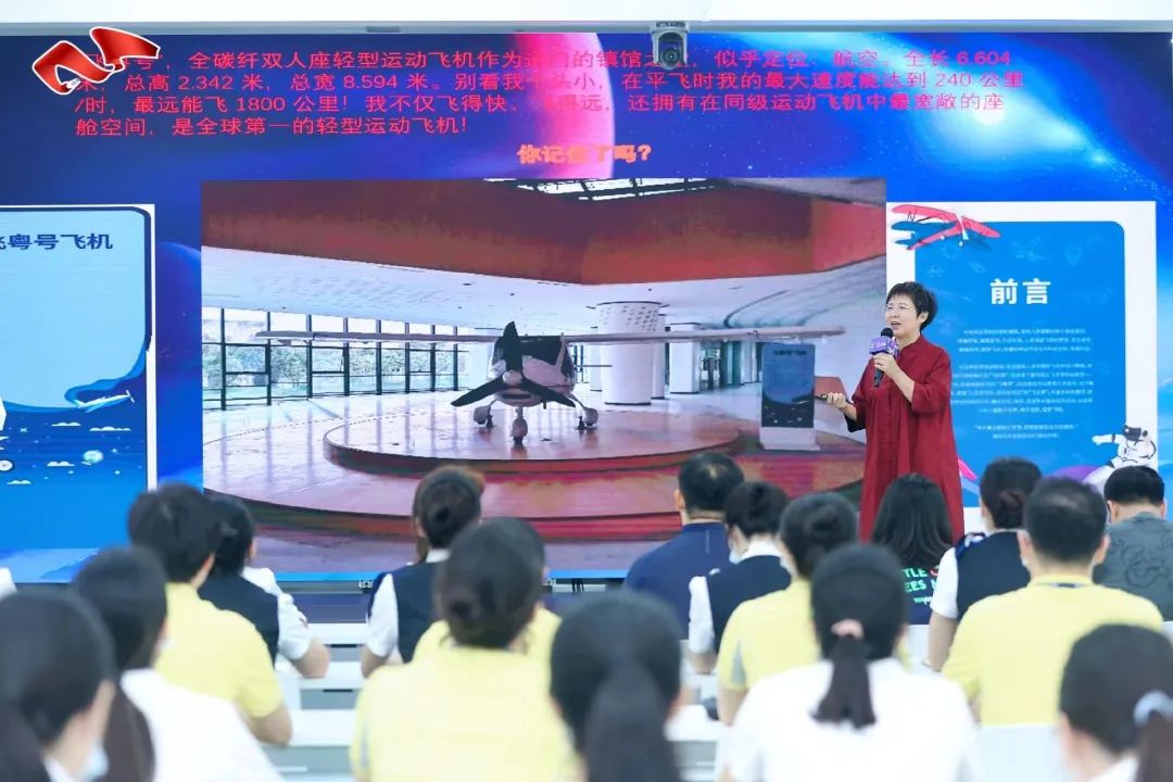 追星逐梦，赋能科学传播.jpg