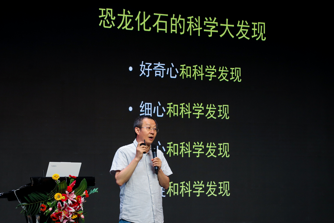 珠江科学大讲堂恐龙化石.jpg