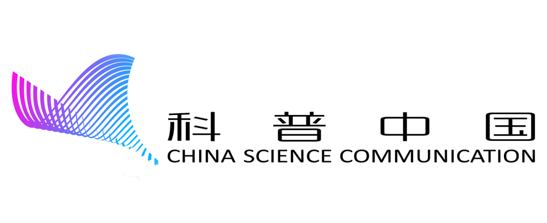 科普中国logo2.jpg
