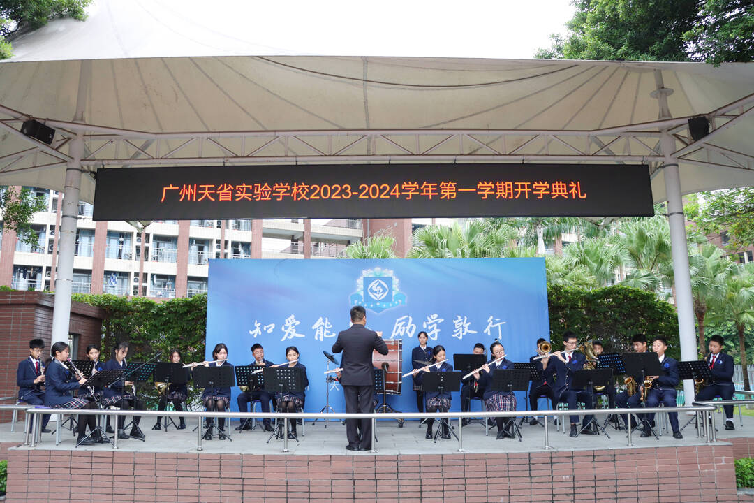 学校管乐团进行开场表演.jpg