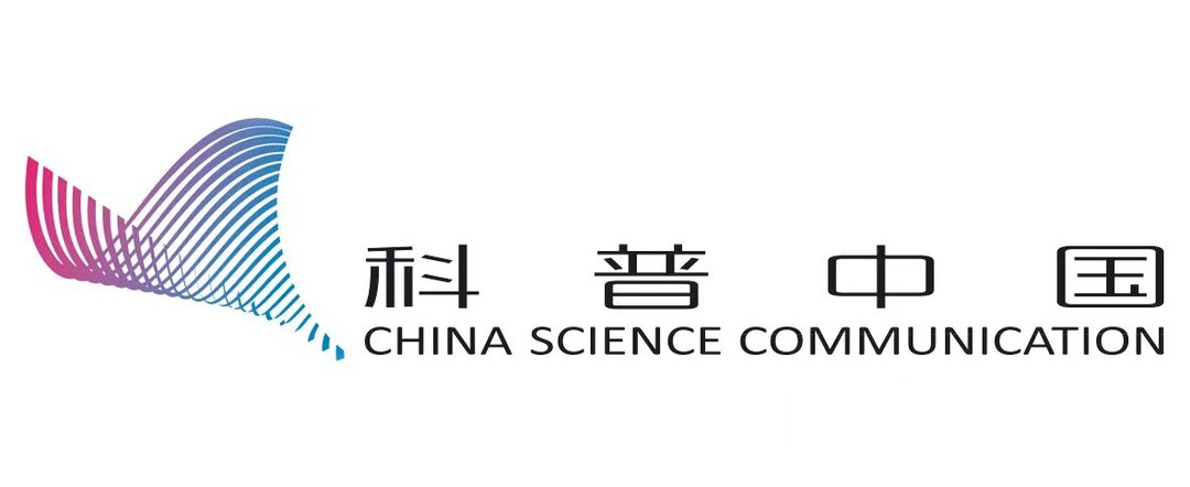 科普中国logo.jpg