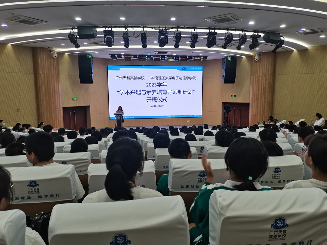 微信图片_20230919170629.jpg