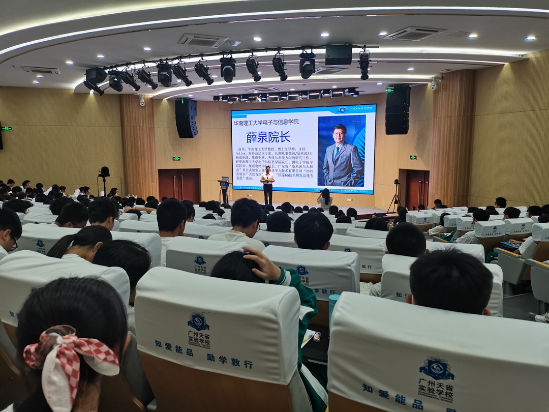 微信图片_20230918173616.jpg