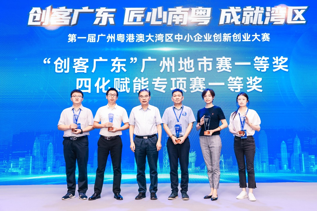中国科学院院士、琶洲实验室（黄埔）主任徐宗本为一等奖项目颁奖.jpg