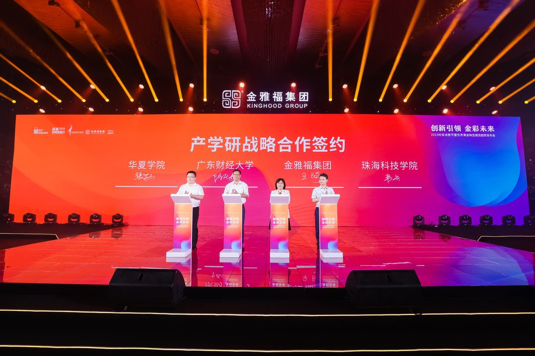 产学研合作签约.jpg