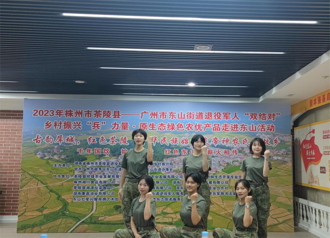 微信图片_20230927153727.jpg