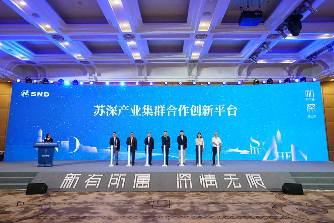 创新平台启动.jpg