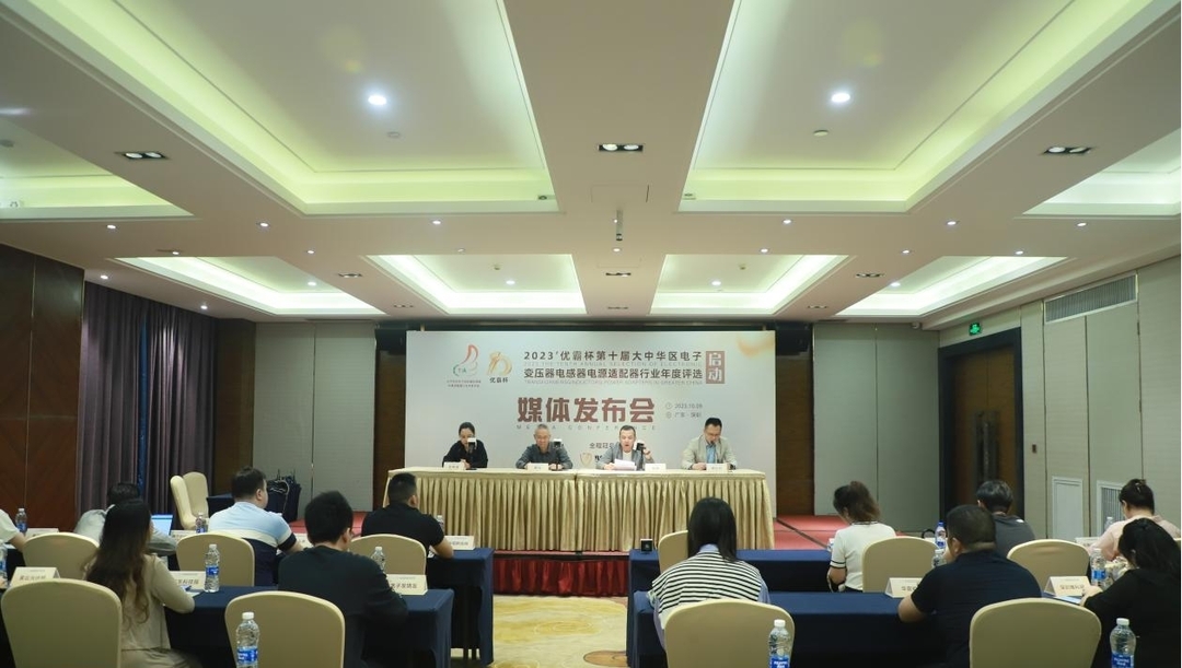 媒体发布会.jpg