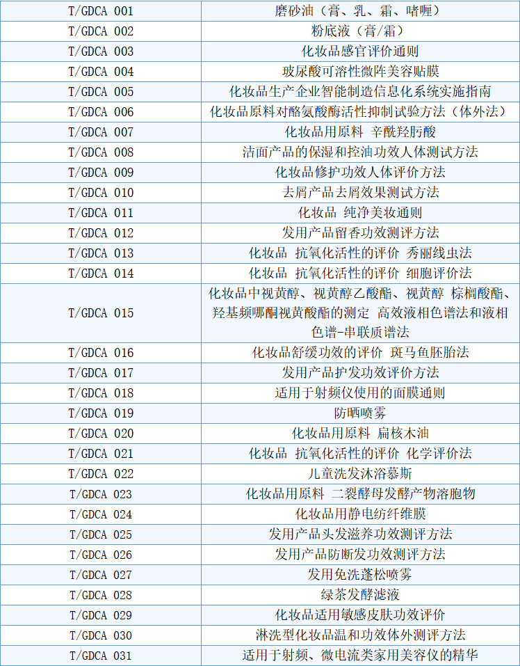 图片 4.png